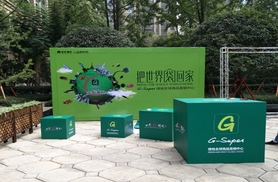 綠地集團戶外噴繪廣告